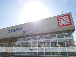 SPHERE B棟【2階】の周辺