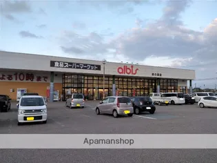 SPHERE B棟【2階】の周辺