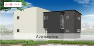 CHENAS LIN Ⅲプレミアム【2階】の外観