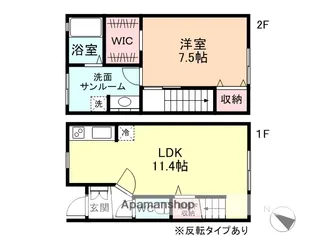 シャルム・コート【1階】の間取り
