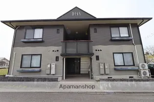 ディアスとなみの画像