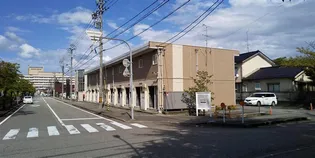 レオパレスアクシスの画像