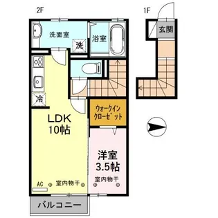 リアンカーサ【2階】の間取り