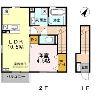 リアン A棟【2階】の間取り