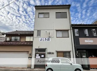 よしき荘の画像