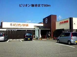 シンパティコS【2階】の周辺