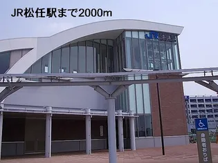 プロプルⅢ【2階】の周辺