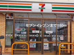 プロプルⅢ【2階】の周辺