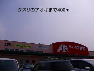 プロプルⅢ【2階】の周辺