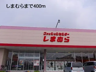 プロプルⅢ【2階】の周辺