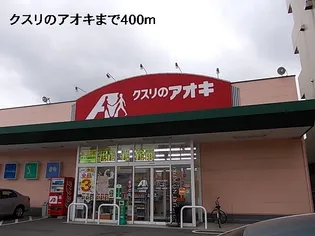 リバーサイド錦丘【2階】の周辺