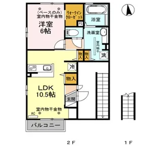 グリチネ【2階】の間取り