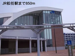 ヴォリュビリス【1階】の周辺