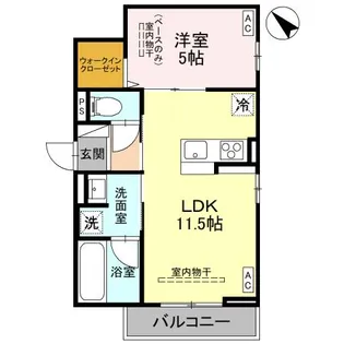 グレイスフルN【2階】の間取り