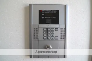 アルコ・イーリス【206号室】のその他画像