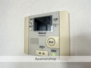 アルコ・イーリス【206号室】のその他画像