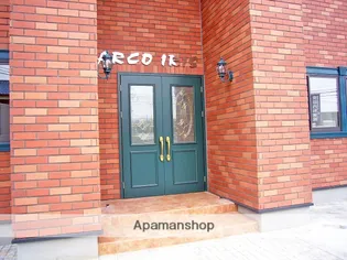 アルコ・イーリス【206号室】の外観