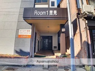 ルームワン里見【103号室】のその他画像