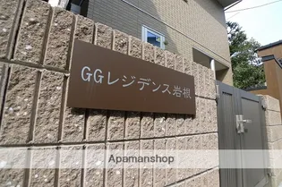 GGレジデンス笠市の画像