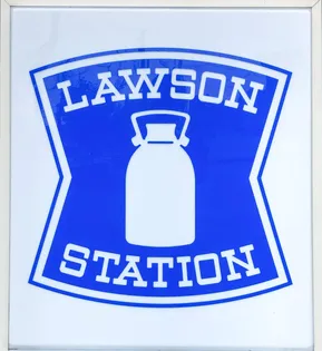 グランカーサ十三間町【2階】の周辺