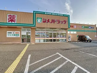 プレタポルテ【3階】の周辺