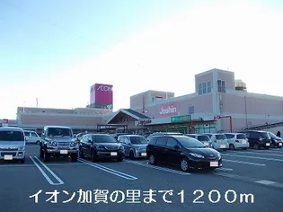 ヴェルデュールⅡ【1階】の周辺
