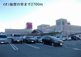 コンフィデンス【1階】の周辺