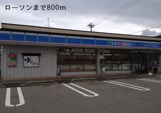 コンフィデンス【1階】の周辺