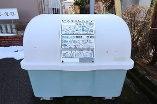 プレジール・クレスト【2階】の内装