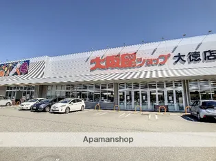 ロイヤルN【106号室】の周辺