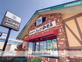 リブ・セジュール【101号室】の周辺