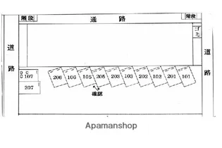 アピアハイム【202号室】の外観
