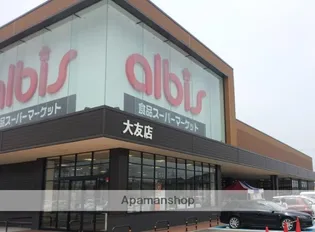 CRADLE(クレイドル)【107号室】の周辺