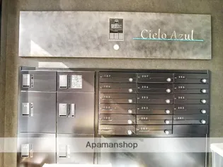 シエロ アズール CIELO AZUL【302号室】の外観