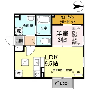 アディーン【1階】の間取り