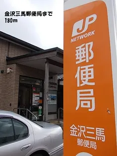 ナオパウム【4階】の周辺