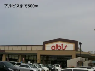 ヴィラージュ Ⅱ【1階】の周辺