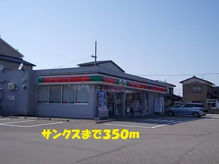 ブライトネス【1階】の周辺