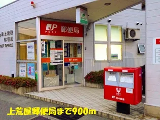 ブライトネス【1階】の周辺