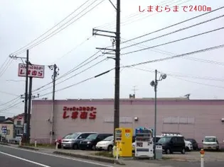 ルミネ Ⅱ【2階】の周辺