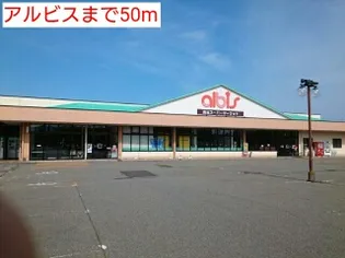 ジョイ・レジデンスⅠ【1階】の周辺