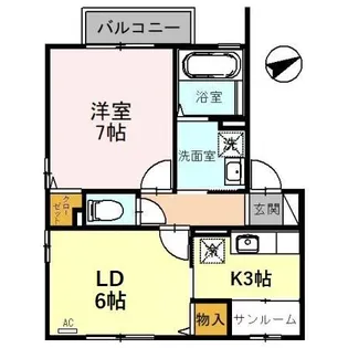 パール・ウィルモアⅡ【2階】の間取り