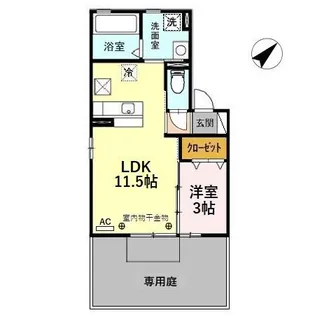 シャトー・モナムール【1階】の間取り