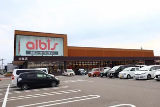 ロビュスト三栄Ⅱ【2階】の周辺