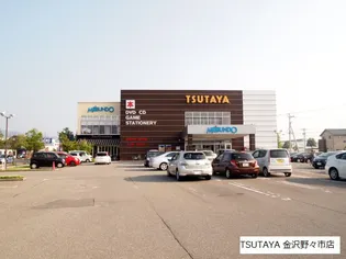 レイト【3階】の周辺