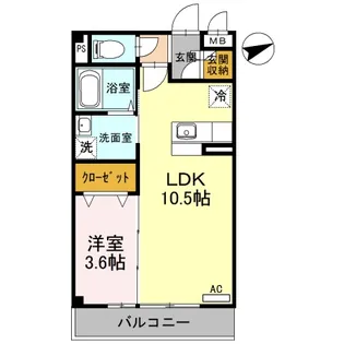 メルペール【2階】の間取り