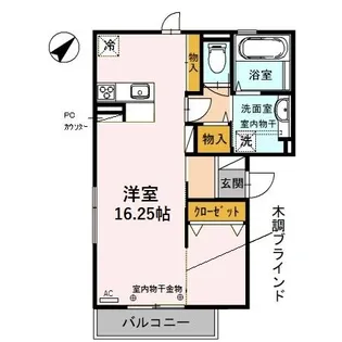 マリーナ【3階】の間取り