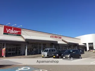 フェリオ押野【203号室】の周辺