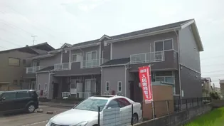 メゾンブルーメの画像