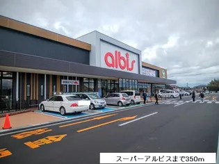 ドルチェⅡ【2階】の周辺